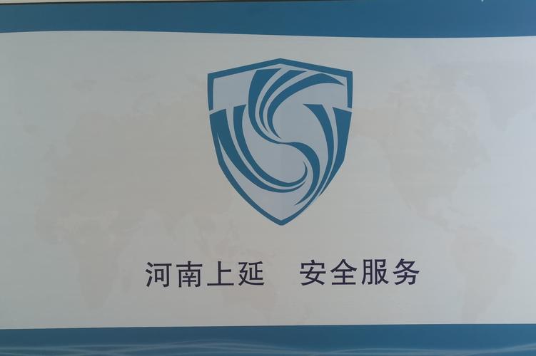 李连成与他的安全技术防范事业