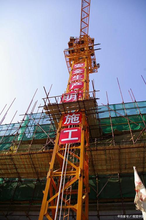 安全生产与文明施工技术交底及安全技术防范系统设计施工服务