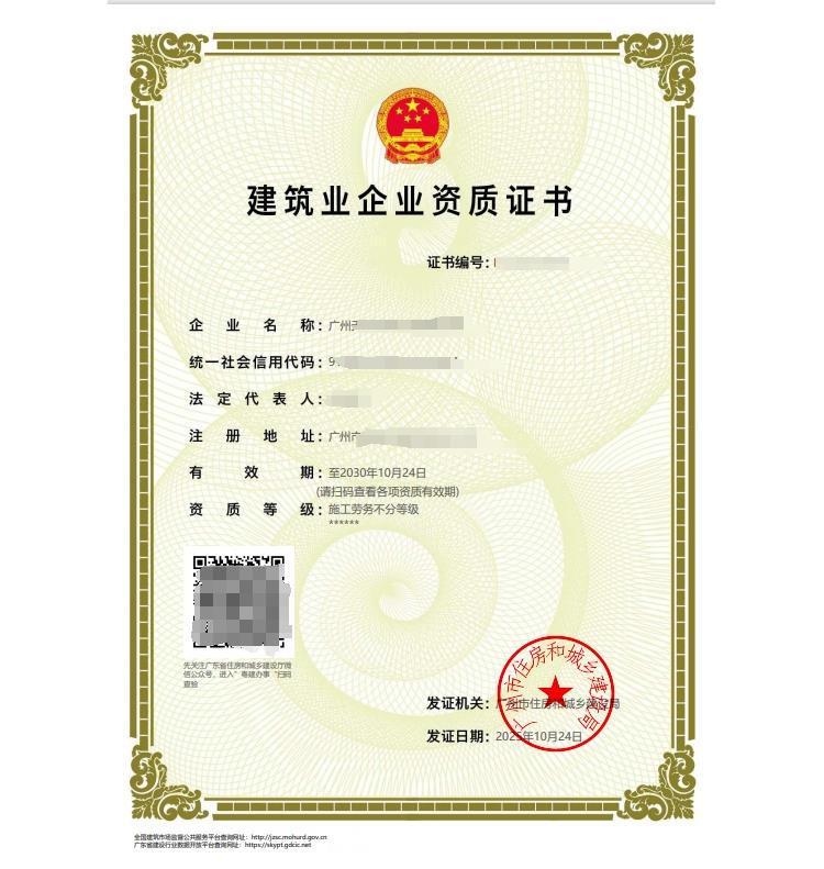 江门港口与航道工程资质费用及安全技术防范系统设计施工服务指南